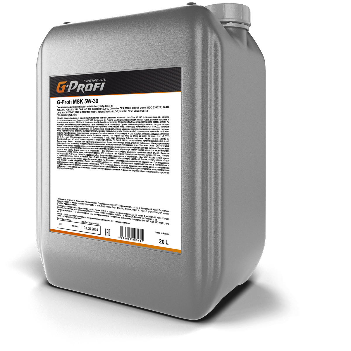 G-Profi MSK 5W-30
